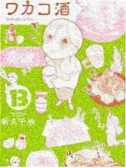 无声的拳击台漫画封面