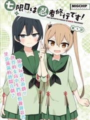 折纸武士漫画封面
